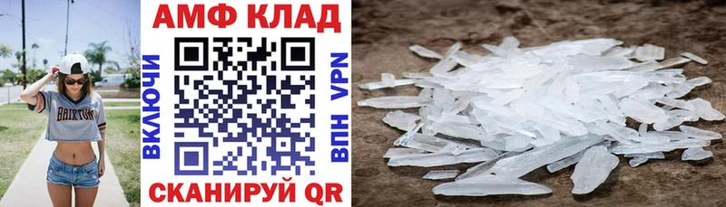 АМФЕТАМИН 97%  Купить где  Конаково 