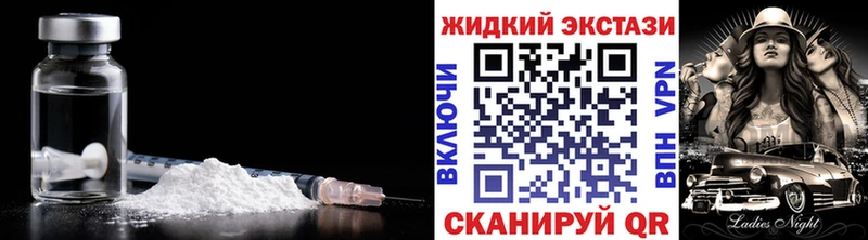 Купить закладки  Конаково  БУТИРАТ BDO 33% 