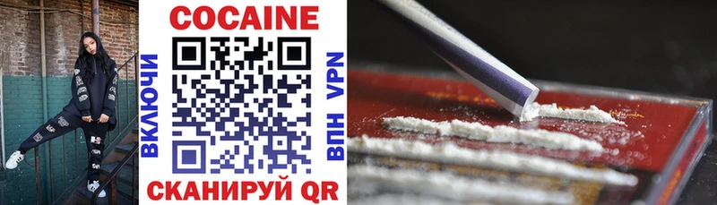 Cocaine 98%  Купить где  Конаково 