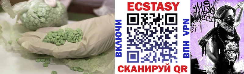 Купить где  Конаково  ЭКСТАЗИ 300 mg 