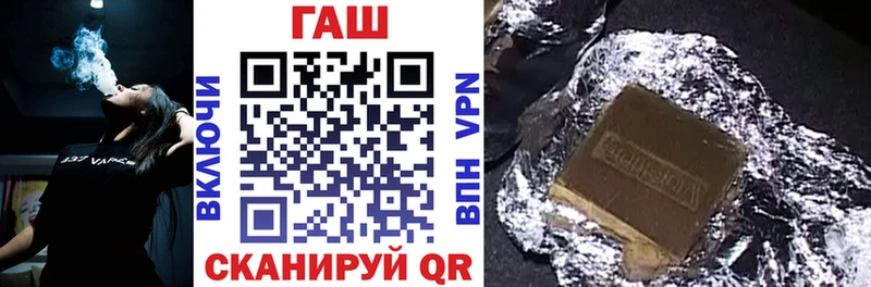 Гашиш hashish  Купить  Конаково 