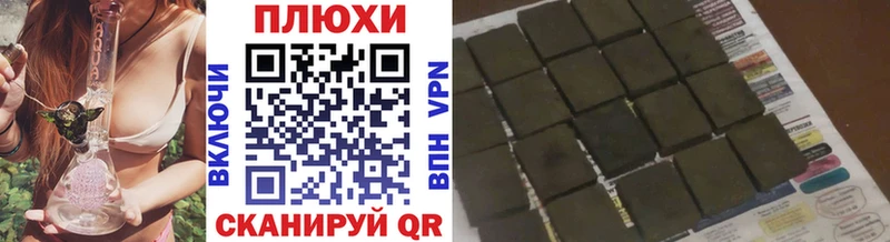 Гашиш хэш Конаково