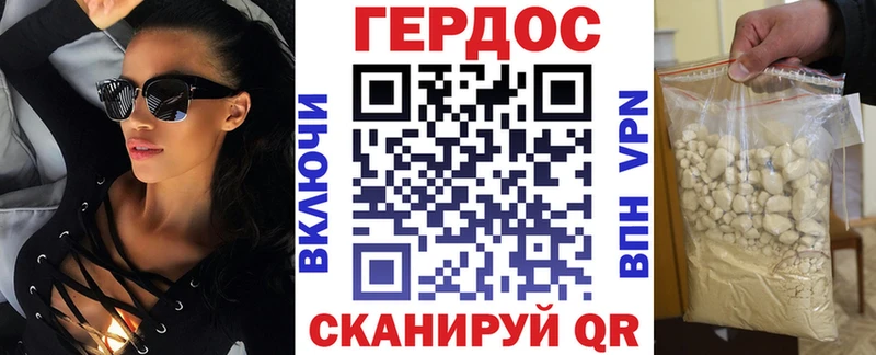 Купить  Конаково  Героин Афган 