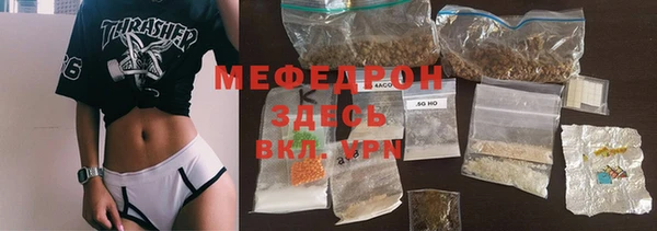 каннабис Сосновый Бор