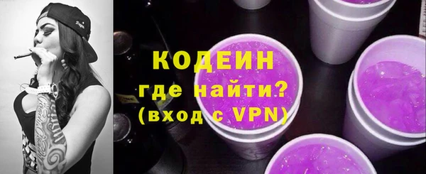 герыч Сосновоборск