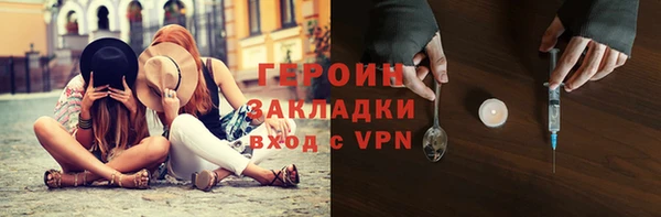 каннабис Сосновый Бор