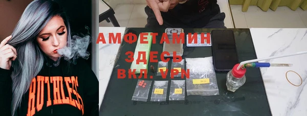 винт Слюдянка