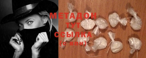 каннабис Сосновый Бор