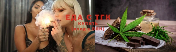 ALPHA-PVP Сосновка