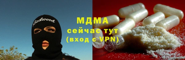 герыч Сосновоборск