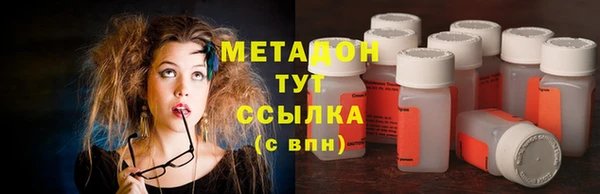 ALPHA-PVP Сосновка