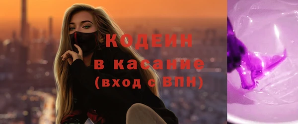 герыч Сосновоборск