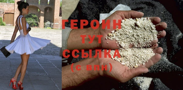 герыч Сосновоборск