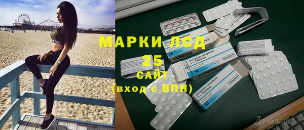 ALPHA-PVP Сосновка