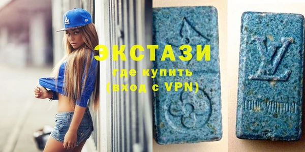 MDMA Premium VHQ Снежногорск