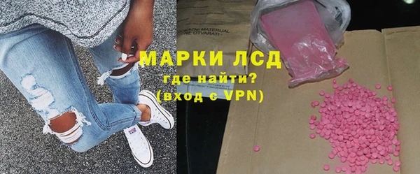 сатива Снежинск