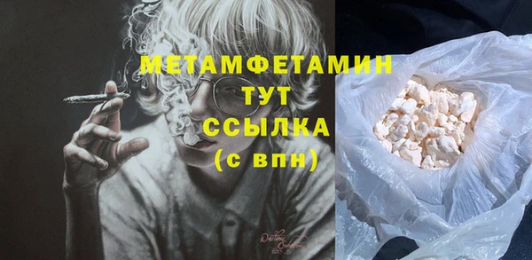 ALPHA-PVP Сосновка