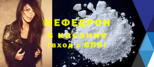 сатива Снежинск