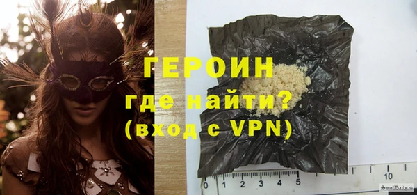 каннабис Сосновый Бор