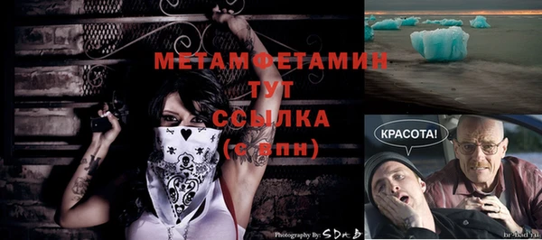 MDMA Premium VHQ Снежногорск