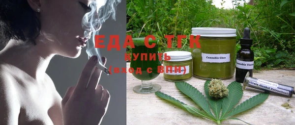 ALPHA-PVP Сосновка