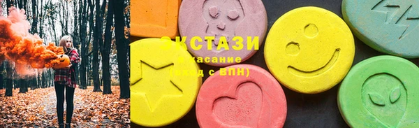 ALPHA-PVP Сосновка