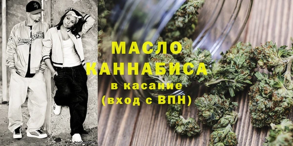 каннабис Сосновый Бор