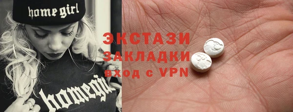 сатива Снежинск