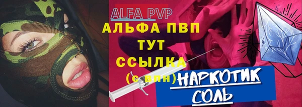 каннабис Сосновый Бор