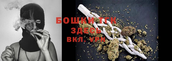 каннабис Сосновый Бор