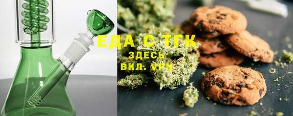 ALPHA-PVP Сосновка