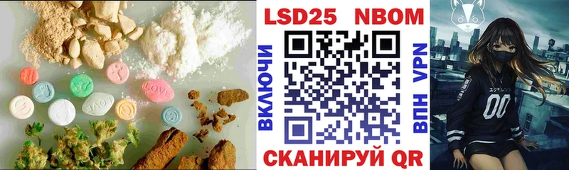 Купить закладки  Конаково  ЛСД экстази кислота 