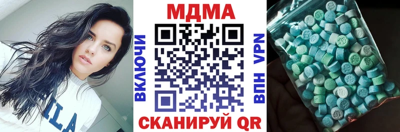 MDMA Molly  Купить где  Конаково 