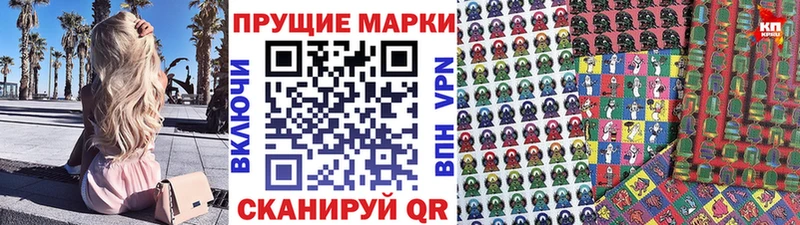 Купить закладки  Конаково  Марки NBOMe 1500мкг 