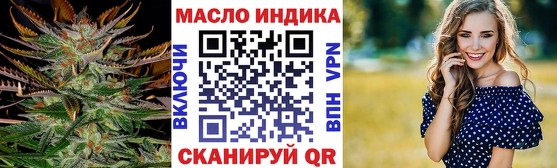 Купить закладки  Конаково  Дистиллят ТГК THC oil 
